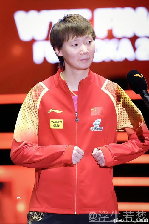 王曼昱带伤参赛夺得混团世界杯冠军,奖金究竟能获多少? 王曼昱带伤参赛夺得混团世界杯冠军,奖金究竟能获多少?