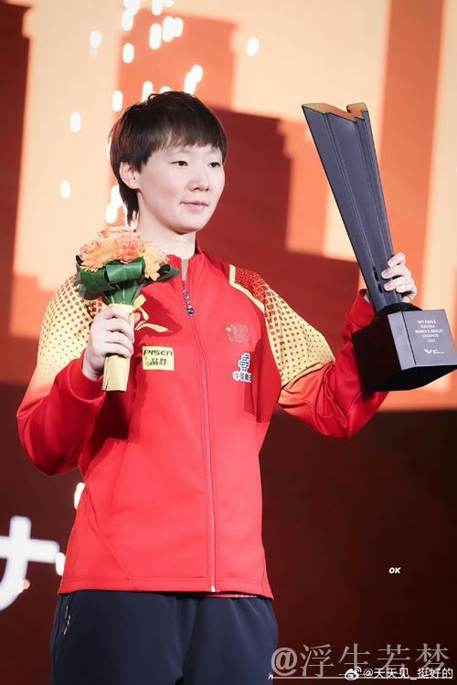 王曼昱带伤参赛夺得混团世界杯冠军,奖金究竟能获多少? 王曼昱带伤参赛夺得混团世界杯冠军,奖金究竟能获多少?