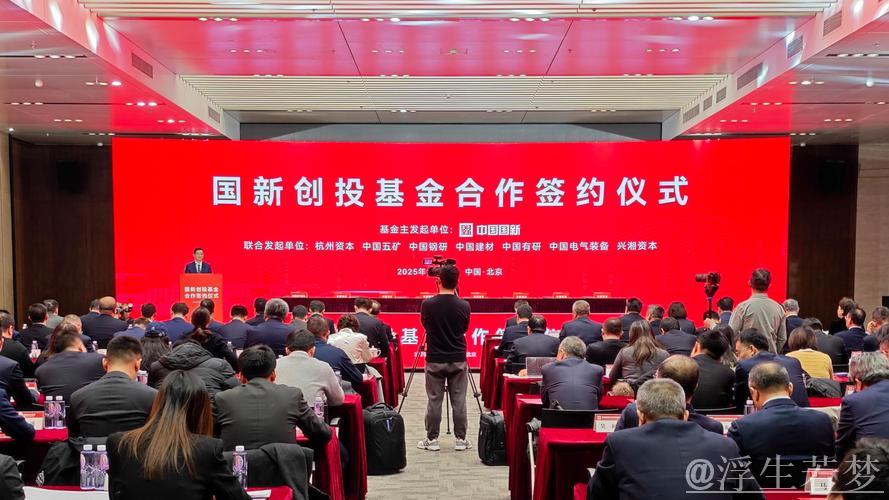 与中国共创未来投资机会（官方发布）