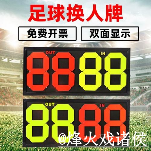 美加墨世界杯即时比分变化解析,APP入口和查询体验参考 美加墨世界杯即时比分变化解析,APP入口和查询体验参考