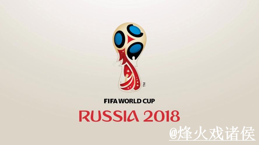 2026世界杯临场外围入口整理，入口辨别和网页版区别说明