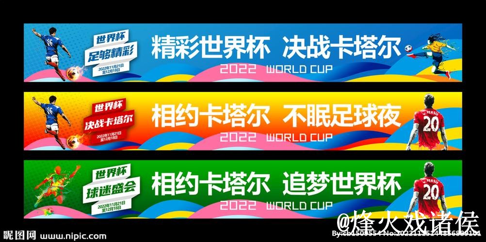 世界杯投注网站新手指南,备用网址和常见异常整理 世界杯投注网站新手指南,备用网址和常见异常整理