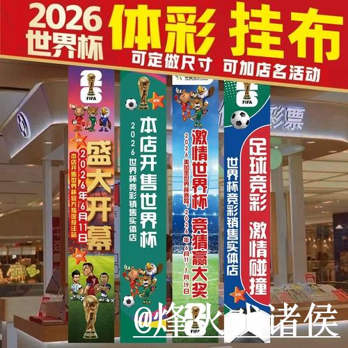 美加墨世界杯淘汰赛外围APP整理,最新地址和备用入口说明 美加墨世界杯淘汰赛外围APP整理,最新地址和备用入口说明