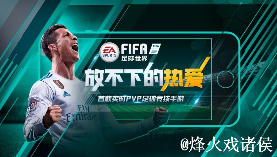 2026世界杯滚球入口怎么选？赛中变化和盘口节奏参考